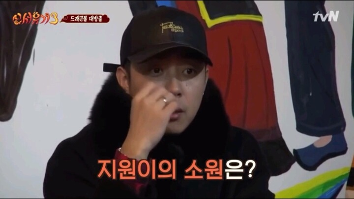 흔한 연예인 소원 | 인스티즈