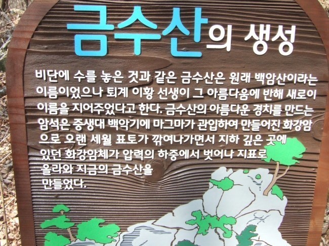 취적대 이미지