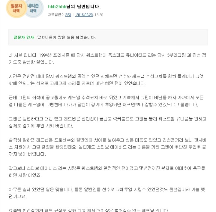 답니뛰 레전드.jpg | 인스티즈