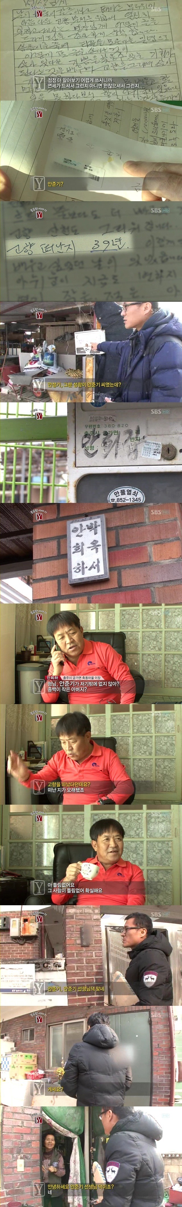[감동주의] 한번씩 보세요. 이 시대를 살고 있는 얼굴 없는 천사 | 인스티즈