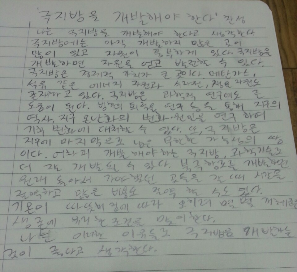 세움개발 이미지