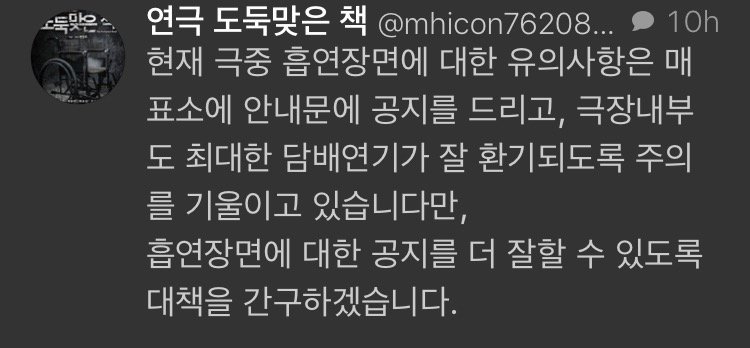 이해할 수 없는 관객(feat.신종 관크).jpg | 인스티즈