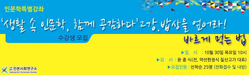 인본 이미지