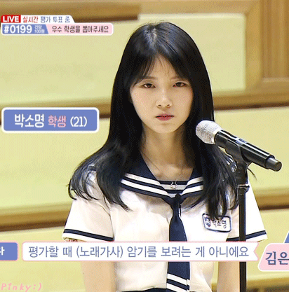 아이돌학교 97라인 8명.gif | 인스티즈