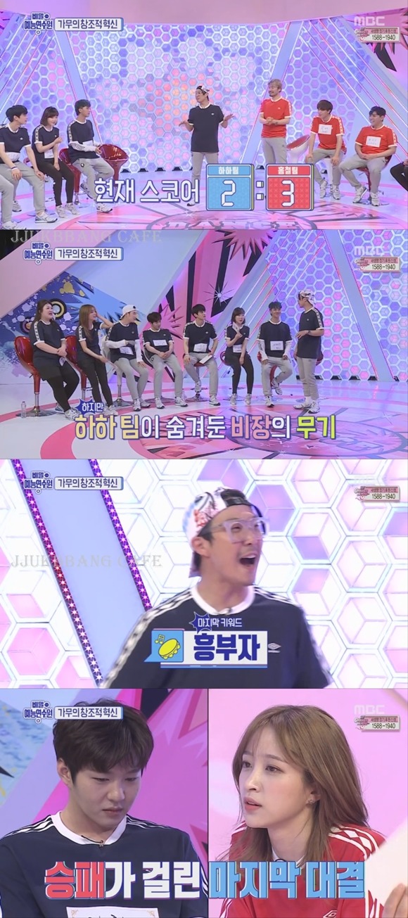 앞으로 하니랑 맨정신으로 못 볼거 같은 이창섭.gif | 인스티즈