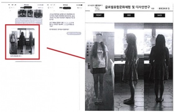 현재 대한민국이 뒤바뀌는 계기가 된 정운호 게이트부터 박근혜 탄핵까지의 연결고리 | 인스티즈