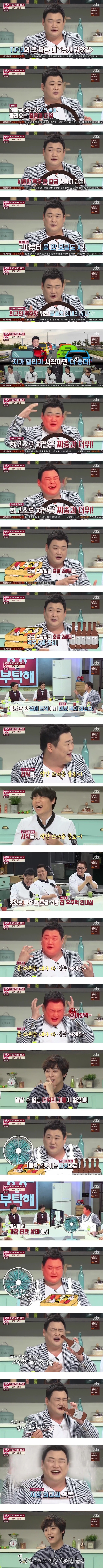 김준현이 알려주는 맥주 맛있게 먹는 법 | 인스티즈
