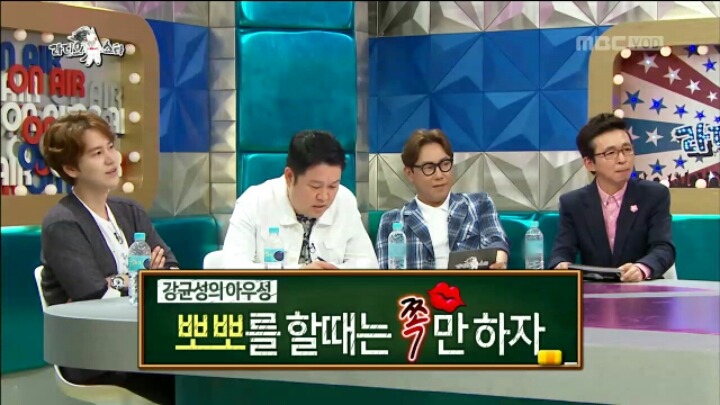[라디오스타] 혼전순결주의자 강균성 | 인스티즈