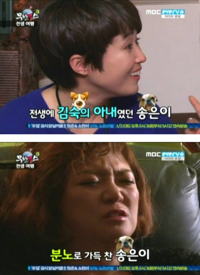 무한걸스 김숙의 전생체험 | 인스티즈