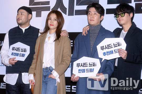 오늘자 에픽하이 | 인스티즈