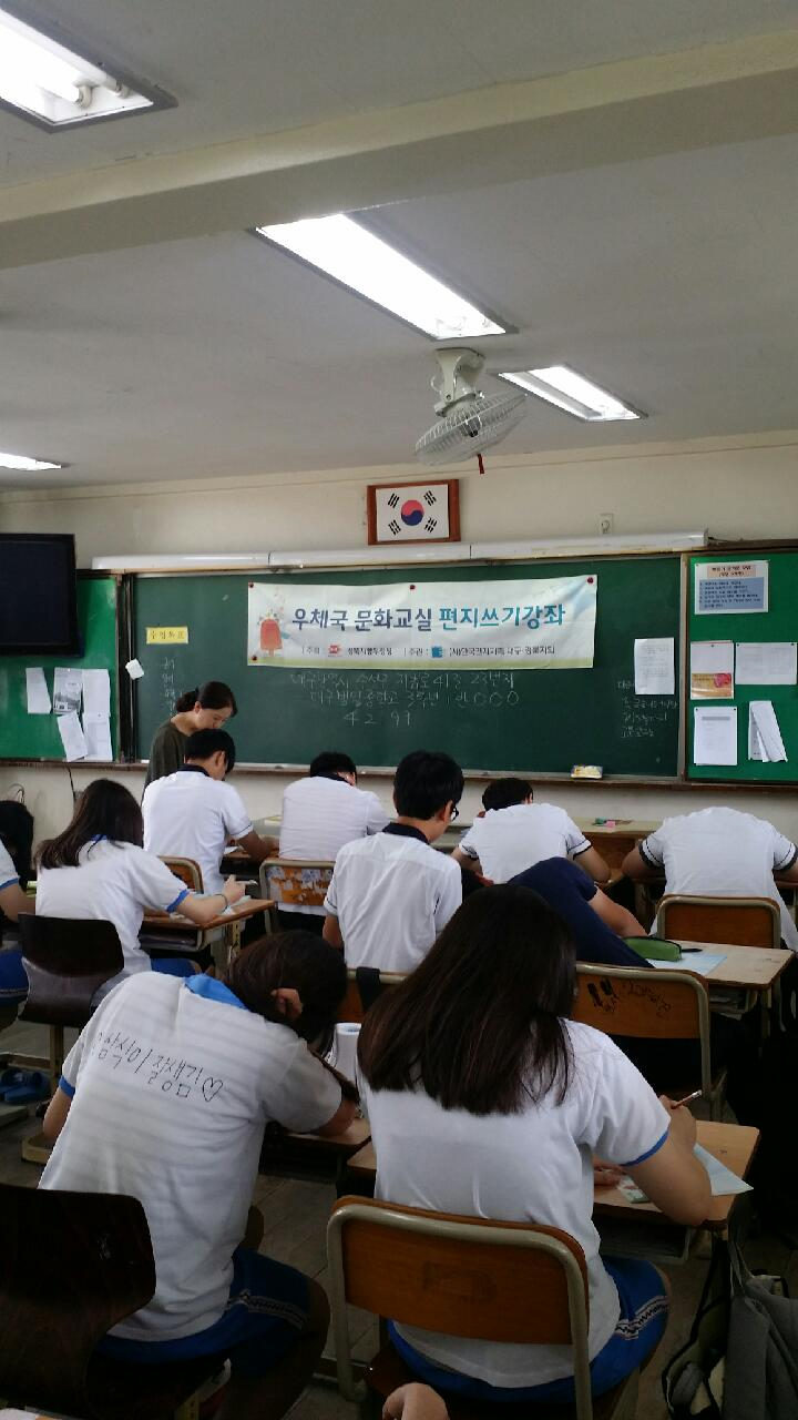 범일중학교 이미지