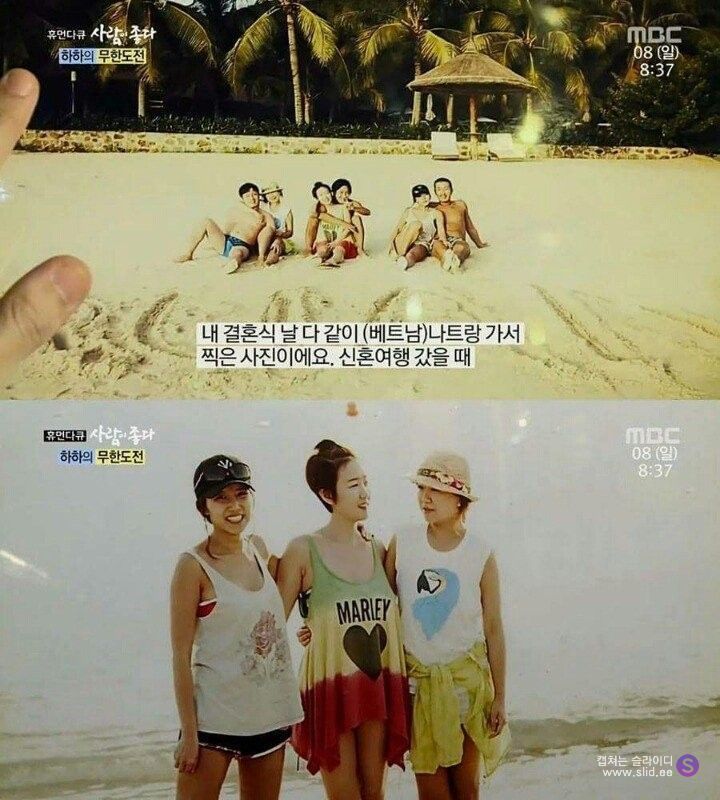 친구들과의 우정을 끝까지 지켜온 ㄹㅇ상남자 하하 | 인스티즈