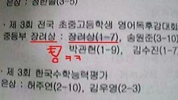 흔한 이름들 | 인스티즈