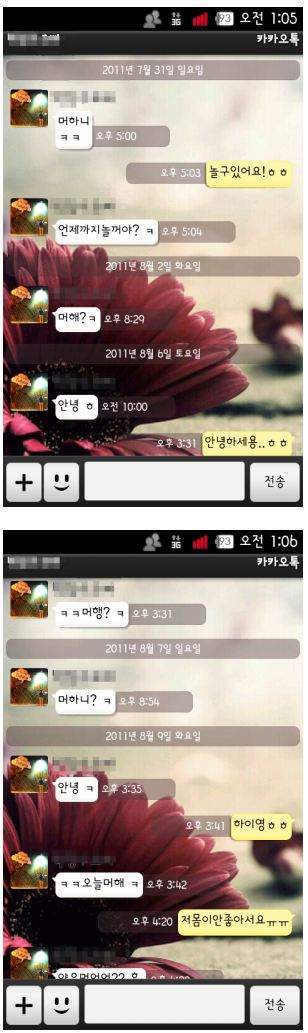 전설의 모해 오빠.jpg | 인스티즈
