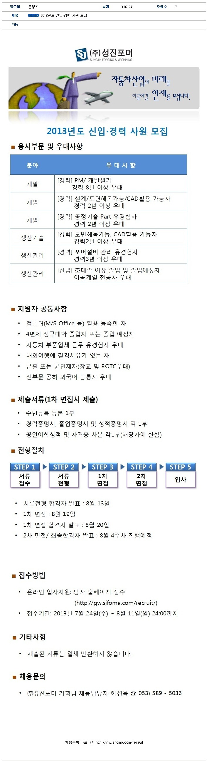성진건설기계 이미지