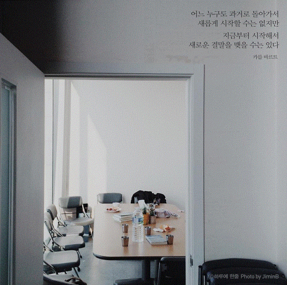 평생 삶의 결정적 순간을 찍으려 발버둥 쳤으나 삶의 모든 순간이 결정적 순간이었다 | 인스티즈