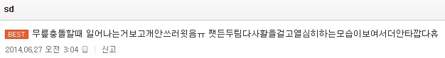 두학개론 .JPG | 인스티즈