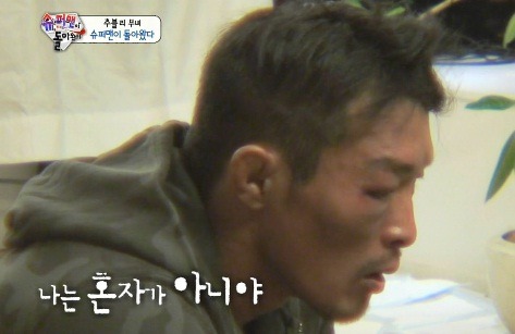 추성훈이 포기하지 않는 이유 | 인스티즈