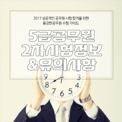 원하는 외모 갖기 vs 원하는 시험 만점 | 인스티즈