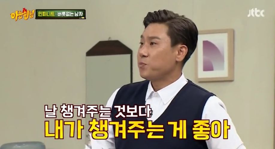 [아는형님] 이상민 녹다운 시키는 레몬사탕.jpg | 인스티즈