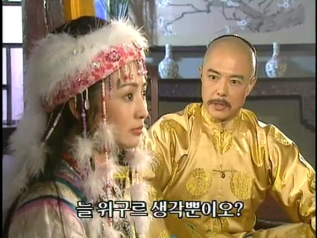 [황제의딸2] 16. 재회 | 인스티즈