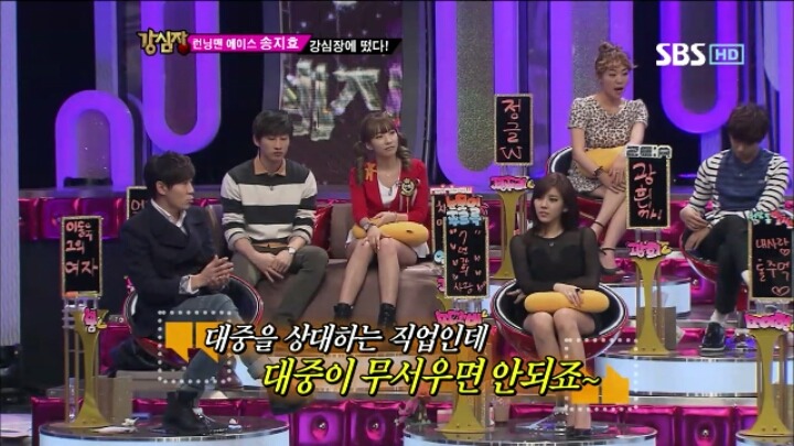 [강심장] 송지효가 런닝맨을 하면서 얻은 점.jpg | 인스티즈