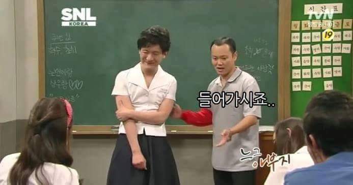 느그 아부지 뭐하시노?? | 인스티즈