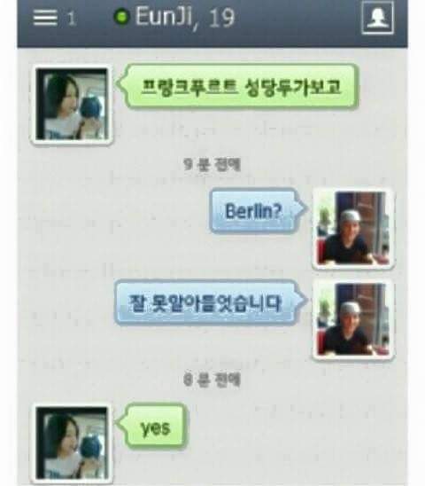 랜챗에서 외국인인척 해보았다.jpg | 인스티즈