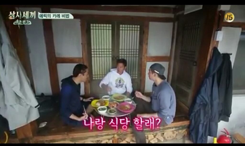 다 의외였다 하는 삼시세끼 3회 동안 에릭이 만든 음식들 모음.jpg | 인스티즈