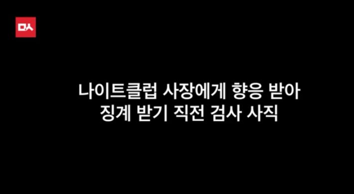 박근혜의 변호사 유영하 | 인스티즈