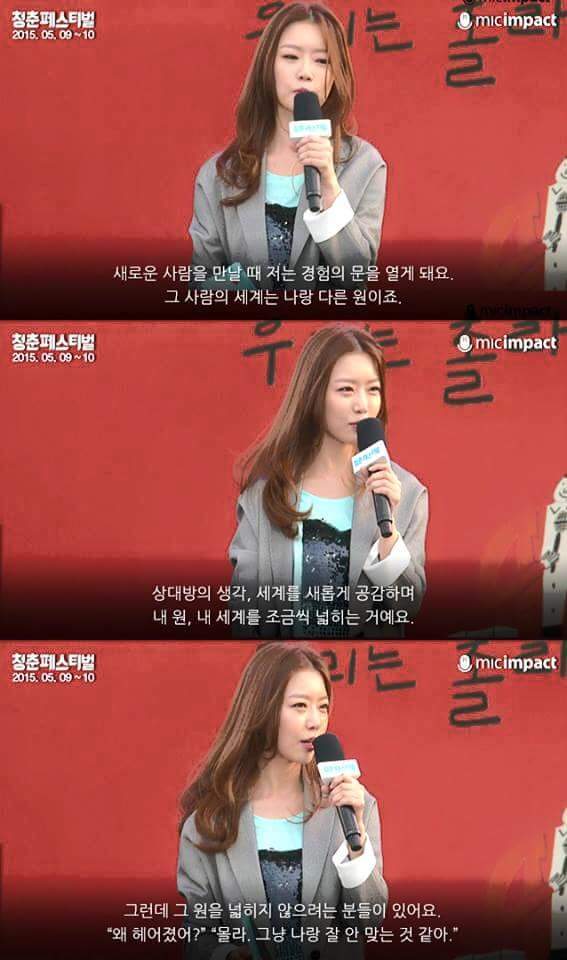 사랑에 빠진 연인들에게. jpg | 인스티즈
