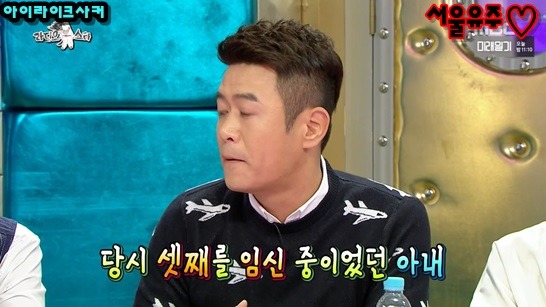 김대희, 비뇨기과 의사들이 정관수수을 잘 안하는 이유 | 인스티즈