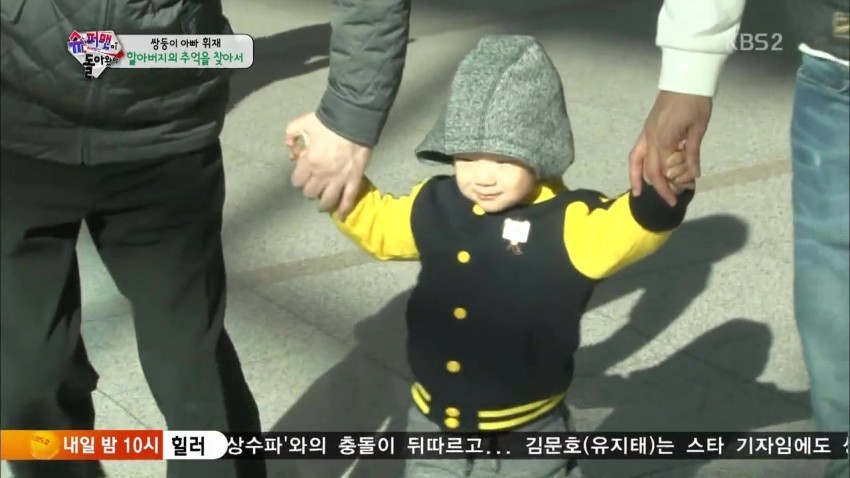 [슈퍼맨이돌아왔다] 낯선 누나 손 잡아주는 서언이 ㅋㅋㅋㅋㅋㅋㅋ | 인스티즈