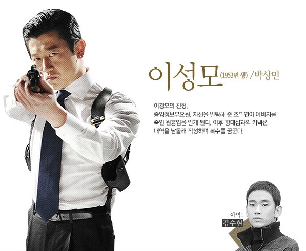 잘못된 소문 때문에 방영 전부터 보이콧을 당했으나 알고보니 사실이 아니었던 레전드 드라마.jpg | 인스티즈