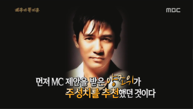 배우가 된 이유...jpg | 인스티즈