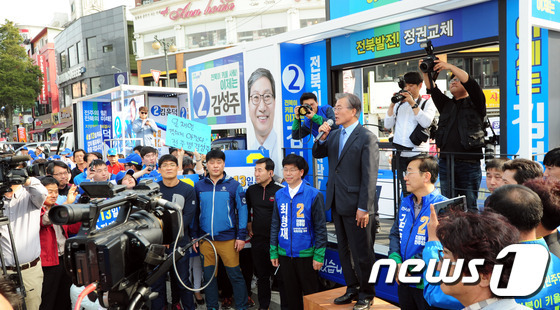 [문재인] 오늘은 전주 지원 유세하러 방문하신 문재인 전 대표.jpg | 인스티즈