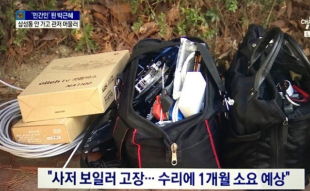 고치는데 한달이나 걸리는 대단한 보일러 | 인스티즈
