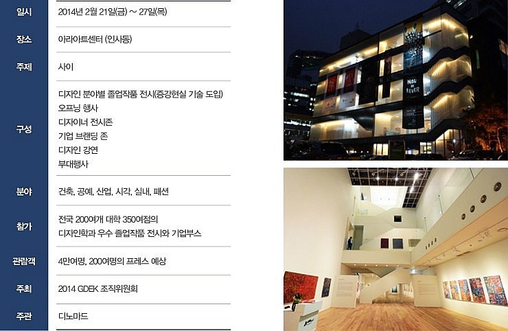 아라디자인 이미지