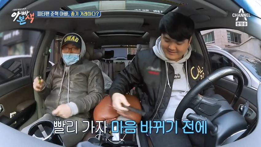 비매너로 중고나라 거래하는 남자배우.jpg | 인스티즈