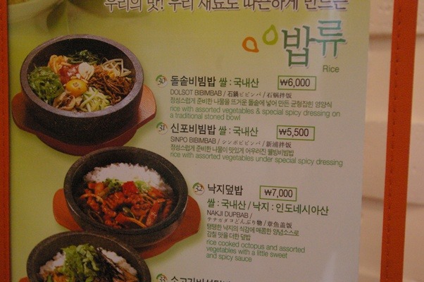 신포우리만두 이미지