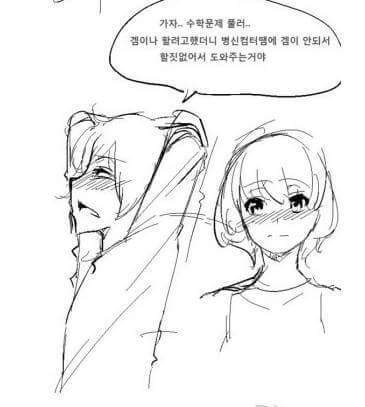 볼때마다 소름돋는 만화 | 인스티즈