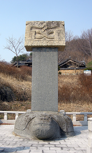 영당 이미지