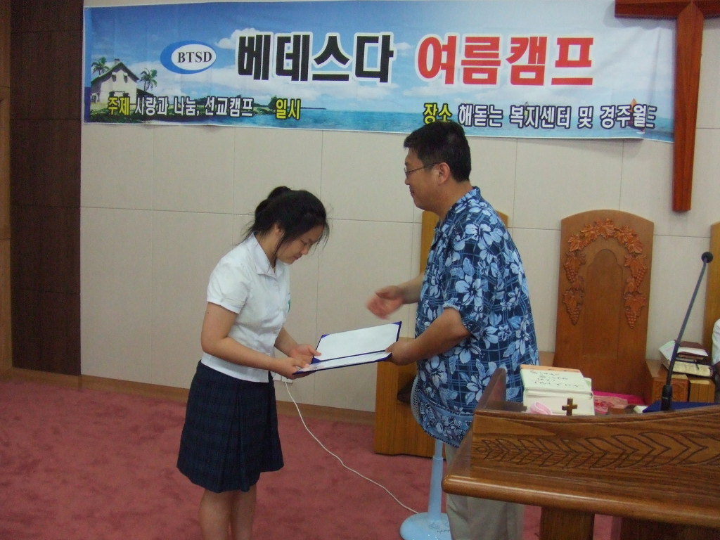 사단법인한국장애인단체총연합회 이미지