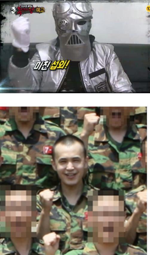 복면가왕 역대급 설레발이었던 네티즌들 | 인스티즈