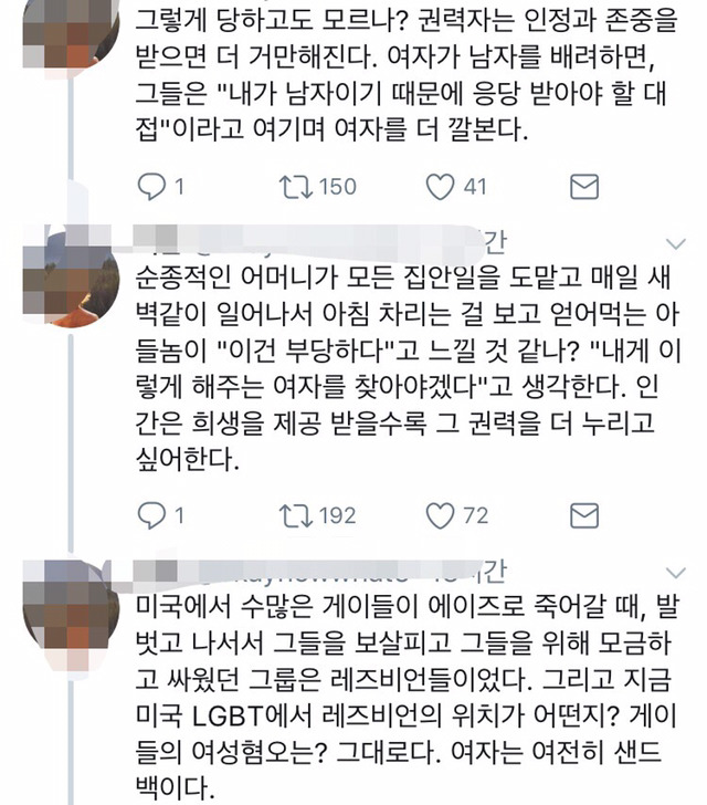 여자는 샌드백이다 | 인스티즈