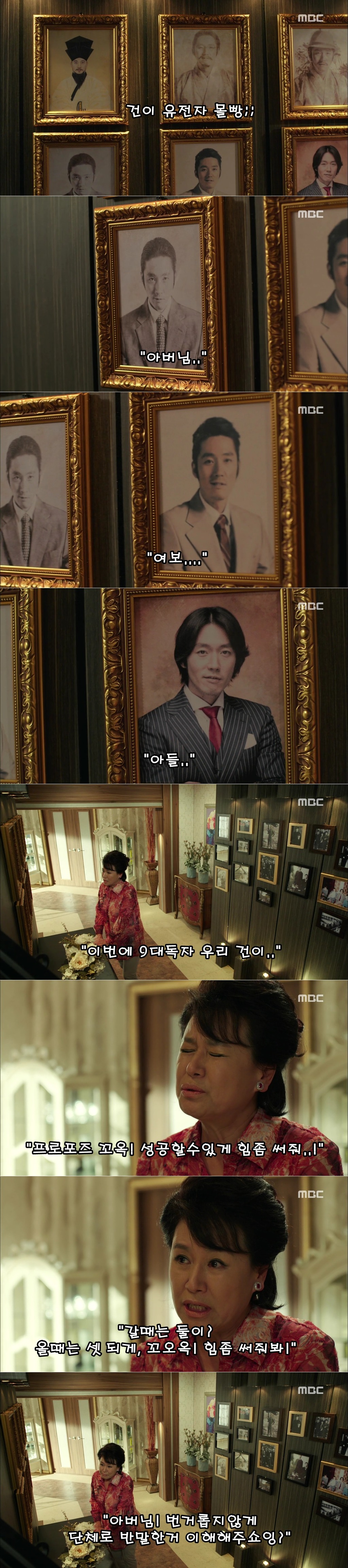 [운명처럼널사랑해] 2화 잠이 들어서..온줄도 몰랐네.. | 인스티즈