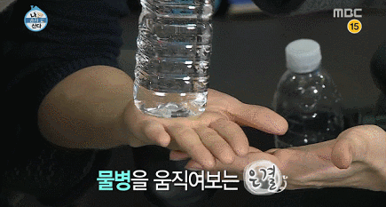 이은결 반지마술 | 인스티즈