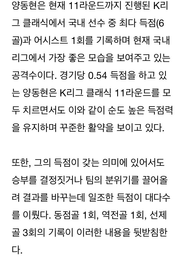 과연 그는 뽑힐 수 있을 것인가 | 인스티즈