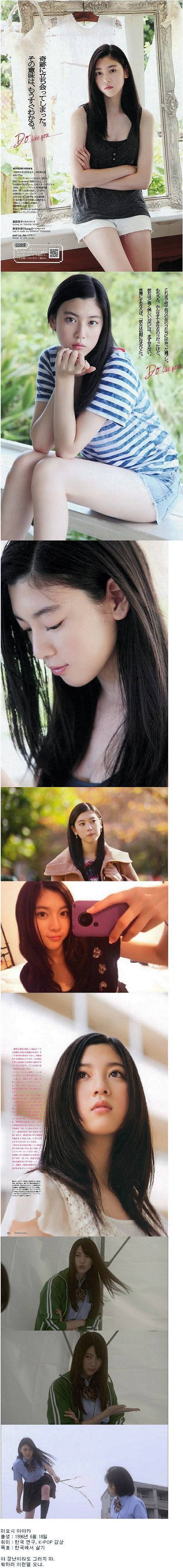 목표 : 한국에서 살기 ~ | 인스티즈