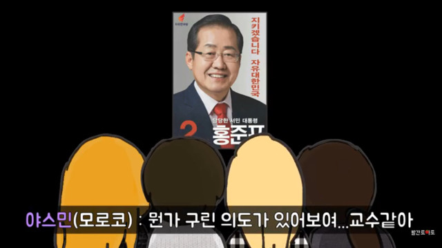 외국인들이 본 대선후보의 첫 인상.jpg(부제:사람은 늙으면 자신의 성격대로 얼굴이 변한다) | 인스티즈